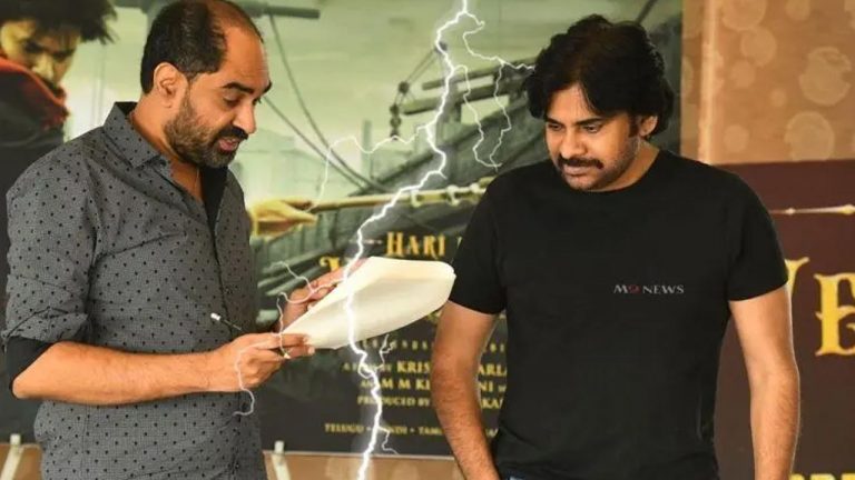 HHVM : ప్రీ రిలీజ్ ఈవెంట్ కు క్రిష్ వస్తాడా..?