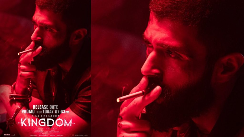 Kingdom Release Date