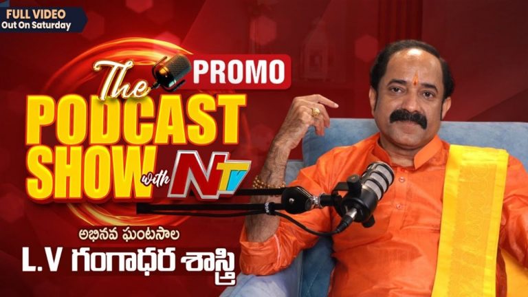 LV Gangadhara Sastry: పవన్ కళ్యాణ్ అంటే ఆ మాత్రం ఉంటది.. ఆ పదాన్ని వ్యాఖ్యానించడంతో ఎంతమంది గూగుల్ చేసారంటే..?