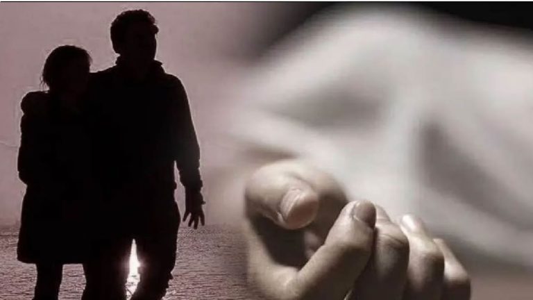 Lovers Murder: నది ఒడ్డున ప్రేమికుడు, కొండపై ప్రియురాలి మృతదేహాలు.. చంపిందెవరు..?