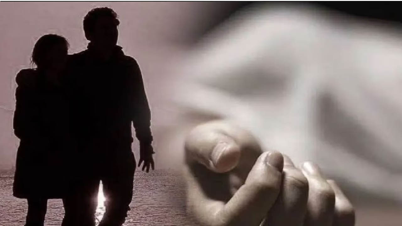 Lovers Murder: నది ఒడ్డున ప్రేమికుడు, కొండపై ప్రియురాలి మృతదేహాలు.. చంపిందెవరు..?
