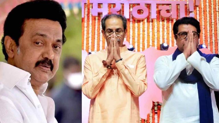 MK Stalin: భాషా ఉద్యమం తమిళనాడు దాటింది.. ఠాక్రేల కలయికపై స్టాలిన్..
