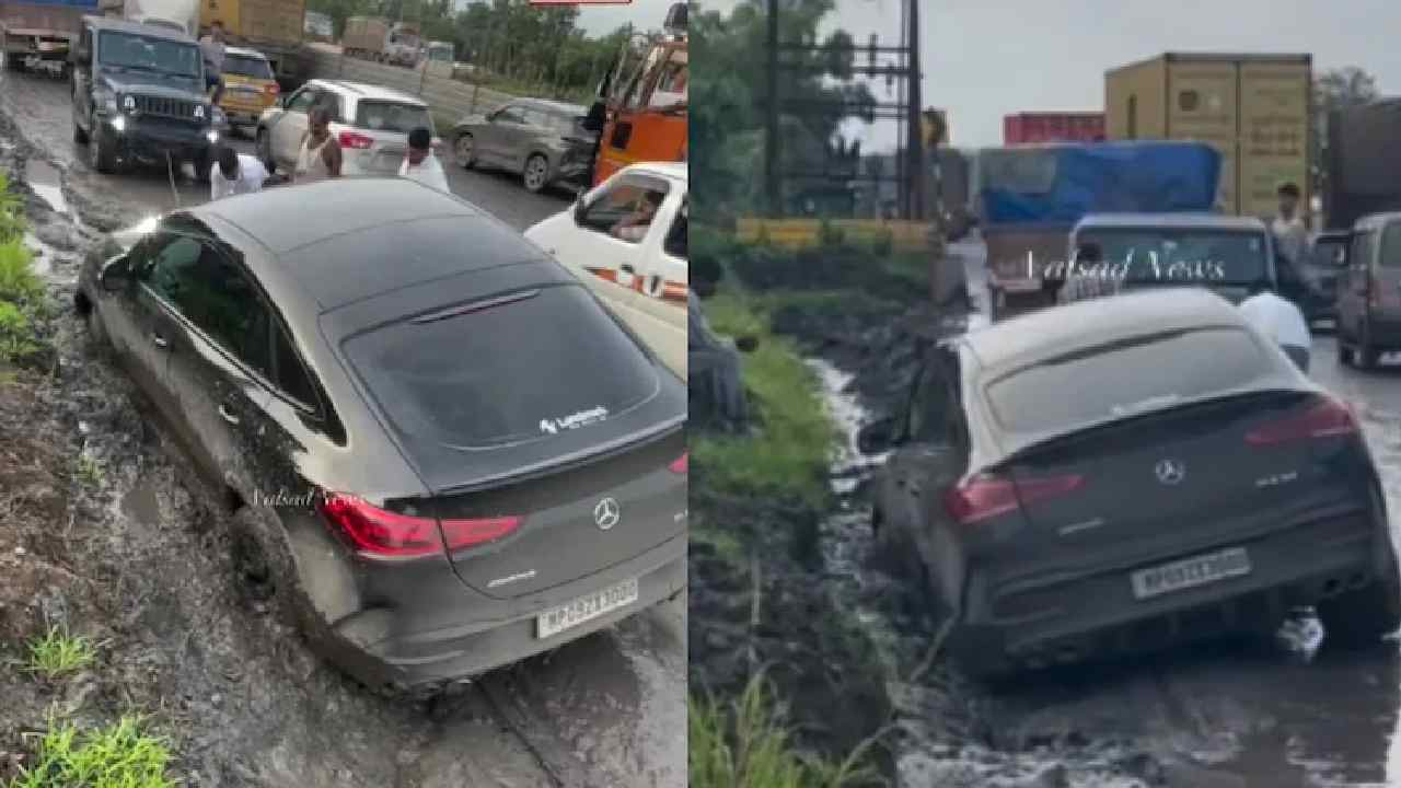 Mahindra Thar: బెంజ్‌ కార్‌ను రక్షించిన మహీంద్రా థార్.. ఒకసారి ఈ వైరల్ వీడియో చూడండి..