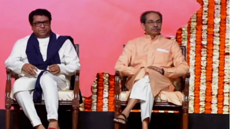 Mumbai: 20 ఏళ్ల తర్వాత సరికొత్త చరిత్ర.. ఒకే వేదిక పంచుకున్న థాక్రే బ్రదర్స్