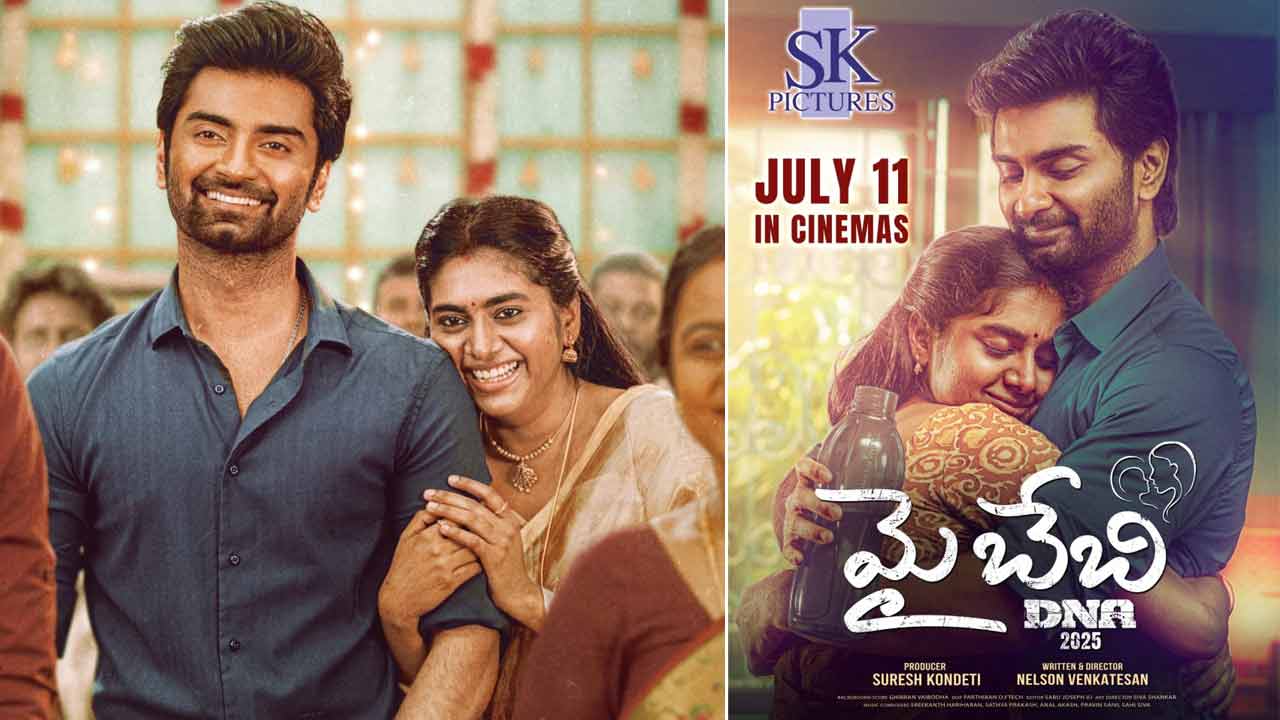 My Baby : ఈ నెల 11న తెలుగులోకి తమిళ సూపర్ హిట్ మూవీ..