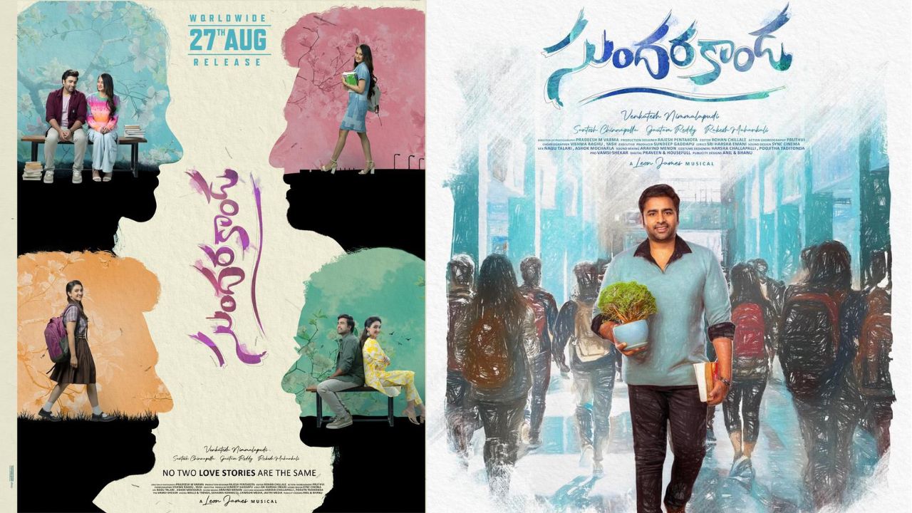 Nara Rohith :  నారావారి అబ్బాయ్ సినిమాకు ‘హాట్ స్టార్’ భారీ ప్రైజ్