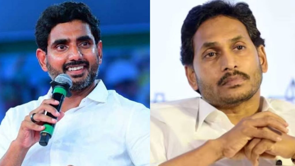 Nara Lokesh Ys Jagan