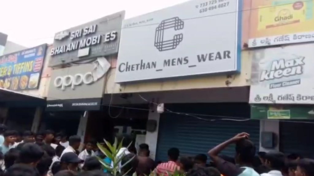 Narsapur Instagram Viral Video