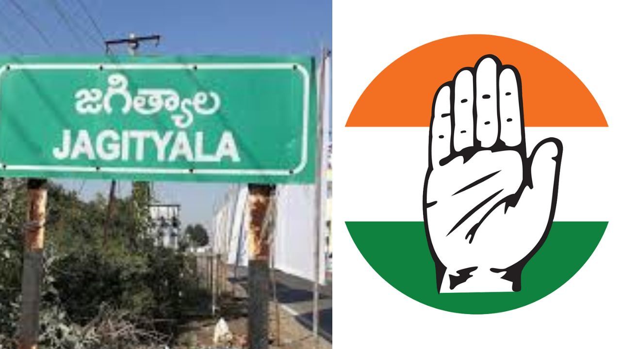 Off The Record: జగిత్యాల కాంగ్రెస్‌లో ఆరని మంటలు..!