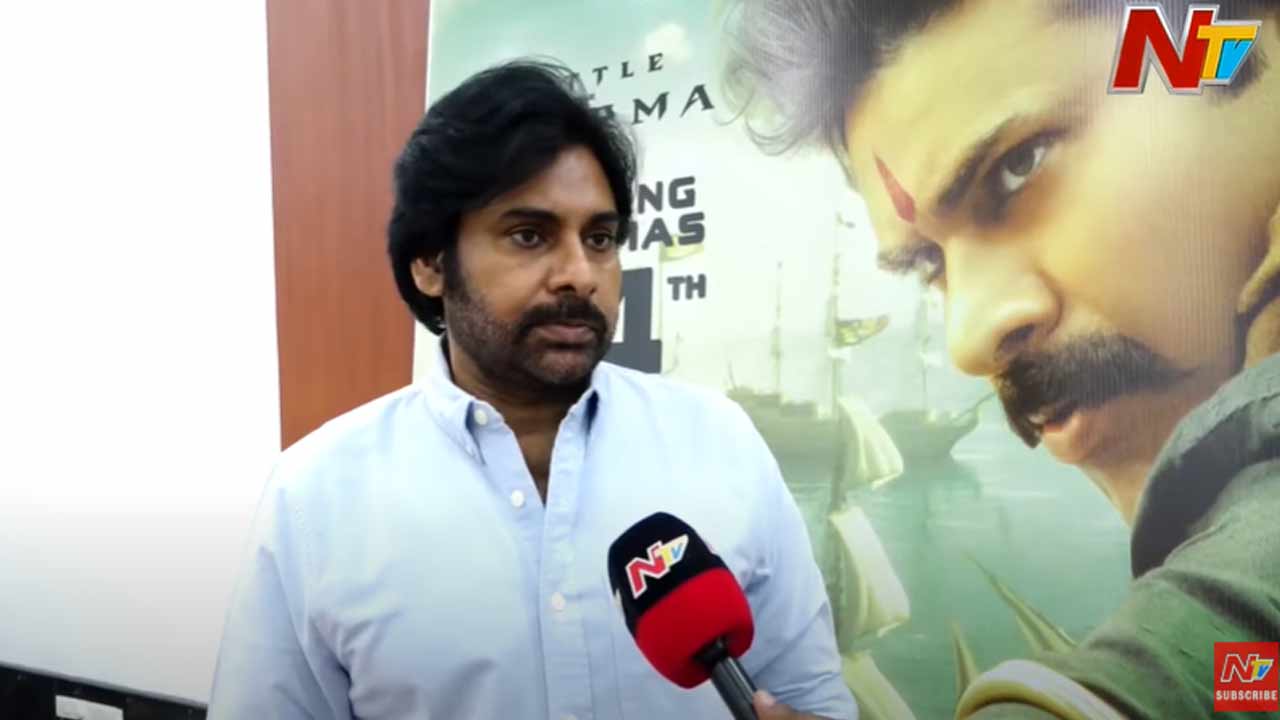 HHVM : ఓజీకి ఉన్న క్రేజ్ వీరమల్లుకు ఎందుకు లేదు.. పవన్ ఆన్సర్ ఇదే..