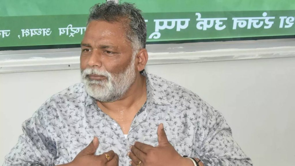 Pappuyadav