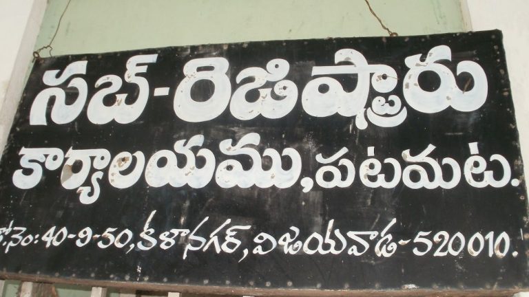 Pilot Project: ఏపీలో మరో పైలట్ ప్రాజెక్టుకు శ్రీకారం.. 10 నిమిషాల్లో పని పూర్తి!