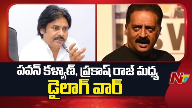 Pawan Kalyan : ఛీ..ఛీ.. అంటూ పవన్ పై ప్రకాశ్ రాజ్ ట్వీట్.. జనసేన కౌంటర్..