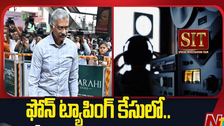 Phone Tapping: నేడు మరోసారి సిట్‌ ముందుకు ప్రభాకర్‌రావు..