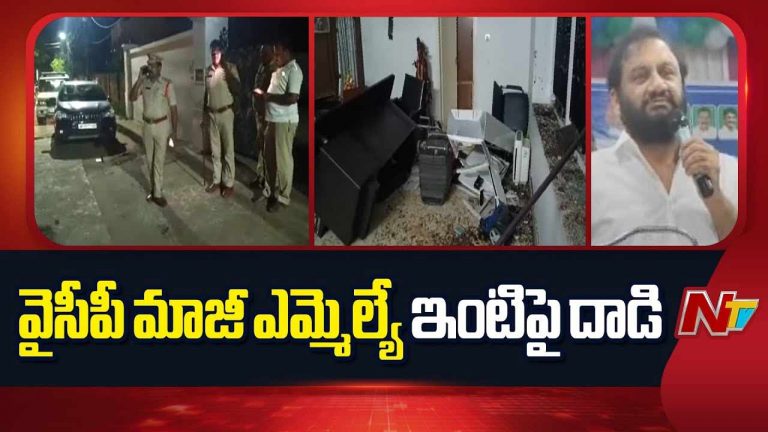 Prasanna vs Prashanthi: పీహెచ్‌డీ పాలిటిక్స్‌..! నెల్లూరు జిల్లా రాజకీయాల్లో కలకలం