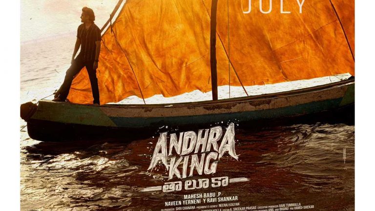 Andhra King Taluka: రామ్ రాసిన పాటని అనిరుధ్ పాడితే?