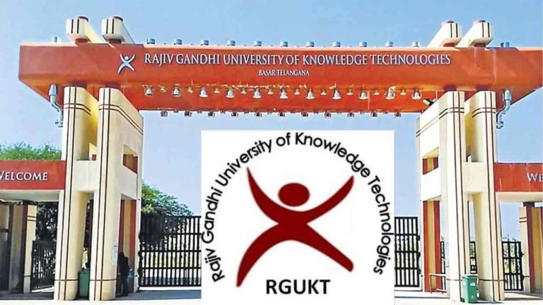 RGUKT: ఆర్జీయూకేటీకి ఎంపికైన విద్యార్థుల తొలి జాబితా విడుదల..!