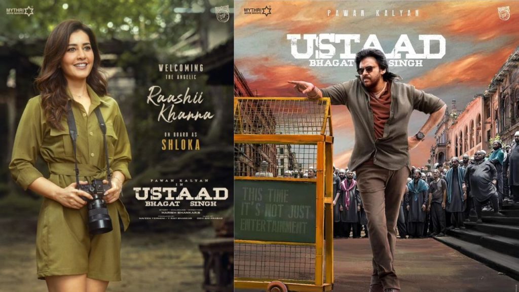 Raashii Khanna Ustaad Bhagat Singh