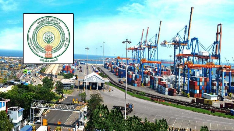 Ramayapatnam Port: రామాయపట్నం పోర్టుపై సర్కార్‌ ఫోకస్‌.. ముగ్గురు మంత్రులతో కేబినెట్‌ సబ్‌ కమిటీ