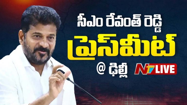 CM Revanth Reddy : బనకచర్ల కడుతామని ఏపీ చెప్పలేదు.. మీటింగ్ పై సీఎం రేవంత్