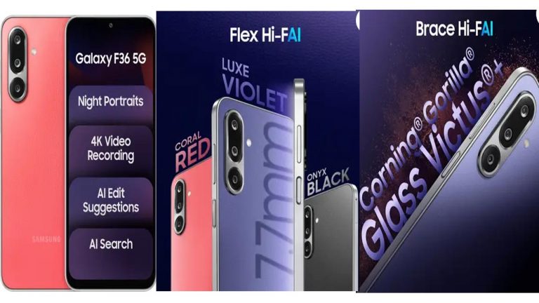 Samsung Galaxy F36: 50MP కెమెరా, 5000mAh బ్యాటరీ, ప్రీమియం లుక్స్‌తో మిడ్‌రేంజ్‌‍లో శాంసంగ్ కొత్త స్మార్ట్ ఫోన్ విడుదల..!