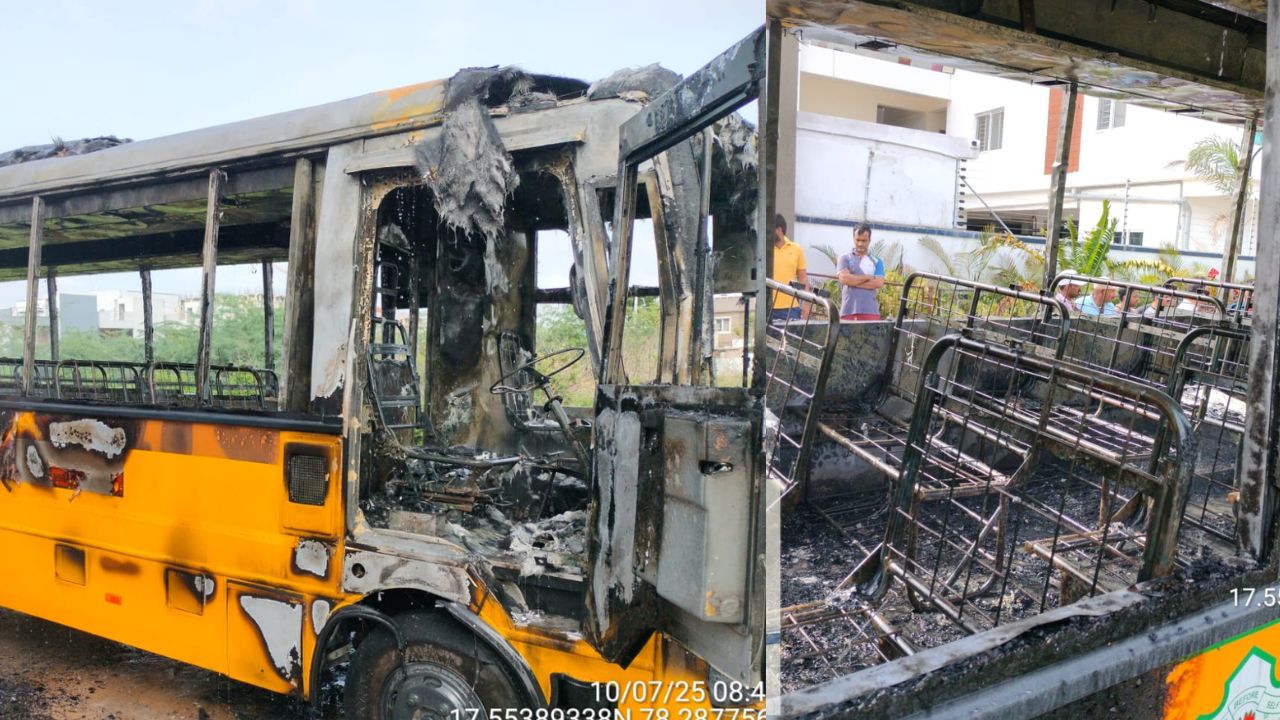 School Bus Fire Accident: స్కూల్ బస్సులో చెలరేగిన మంటలు.. తృటిలో తప్పిన పెను ప్రమాదం..!