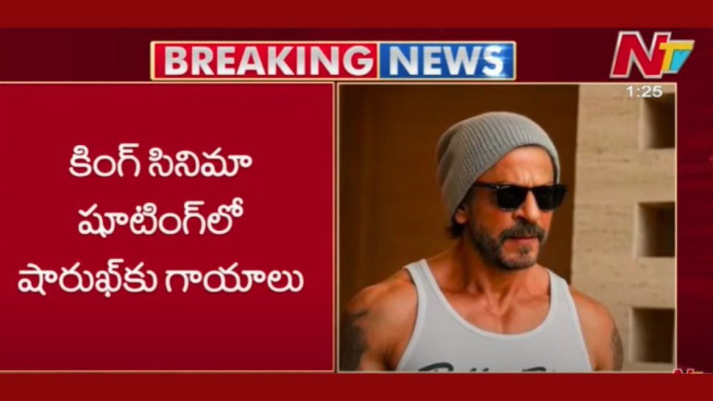 Shah Rukh Khan Injury