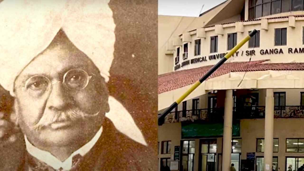 Sir Ganga Ram: సర్ గంగా రామ్ ఎవరు..? పాకిస్తాన్ ఎంతో గౌరవిస్తున్న హిందువు..