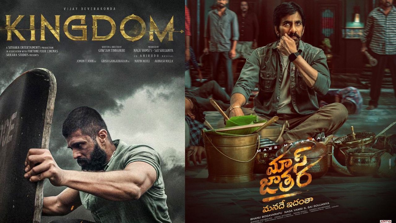 Sitara entertainments : ఒక బాణం రెండు పిట్టలు.. జాక్ పాట్ కొట్టిన నాగవంశీ