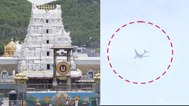 Tirumala: శ్రీవారి ఆలయంపై మరోసారి విమానం చక్కర్లు.. భక్తుల ఆగ్రహం