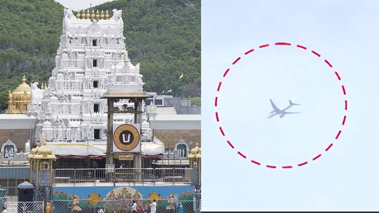 Tirumala: శ్రీవారి ఆలయంపై మరోసారి విమానం చక్కర్లు.. భక్తుల ఆగ్రహం
