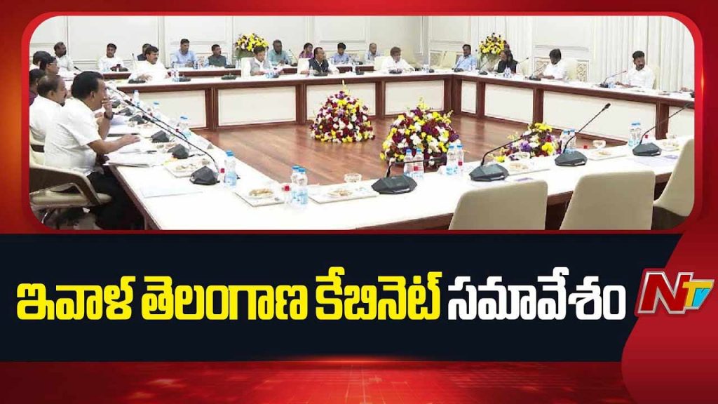 Telangana Cabinet