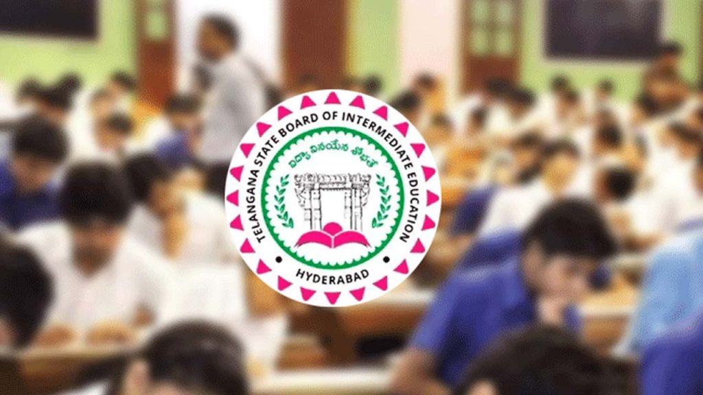 Telangana Inter Board