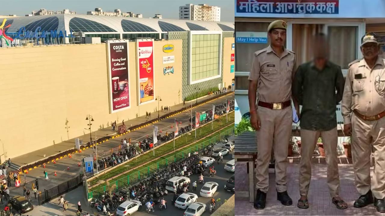 UP: లక్నోలో దారుణం.. మహిళా ఉద్యోగినిపై లులు మాల్ మేనేజర్ అత్యాచారం