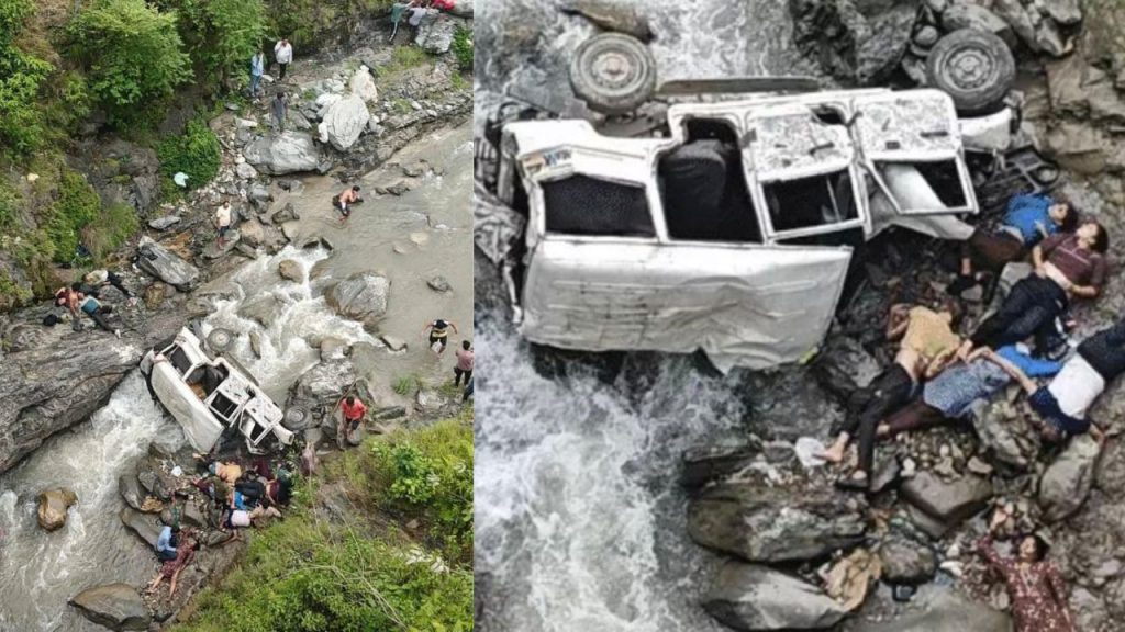 Uttarakhand Pithoragarh