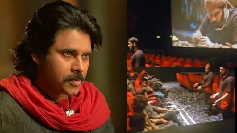 HHVM : అక్కడ వీరమల్లు స్క్రీనింగ్‌ నిలిపివేత..