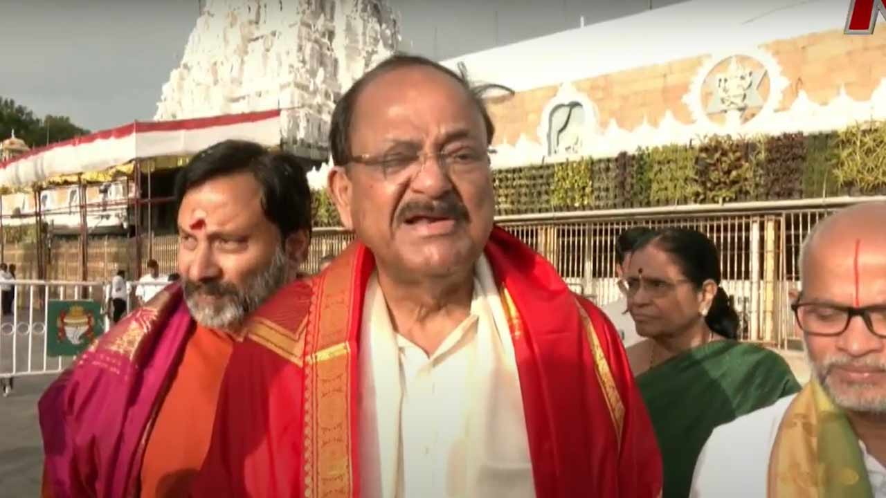 Venkaiah Naidu: వీఐపీలు ఏడాదికి ఒక్కసారే శ్రీవారి దర్శనానికి రావాలి..!