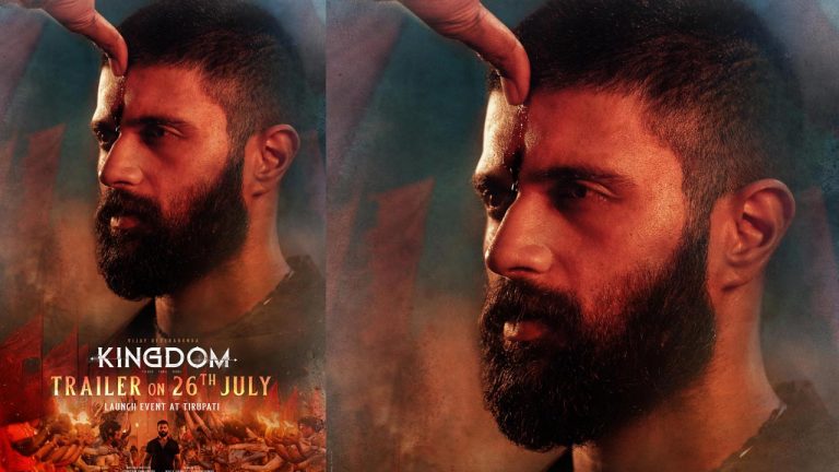 Kingdom : కింగ్ డమ్ ట్రైలర్ రిలీజ్ డేట్ ఫిక్స్..