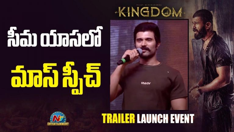 Vijay Devarakonda : మళ్ళీ అవే కామెంట్లు.. విజయ్ అవసరమా..?