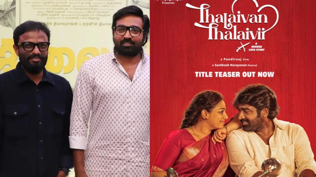 Vijay Sethupathi Pandiraj