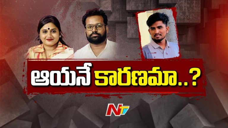 Janasena: కొందరు జనసేన నేతలతో పార్టీకి చెడ్డపేరు..! వినుత దంపతుల ఆరోపణలతో రాజకీయ కలకలం..