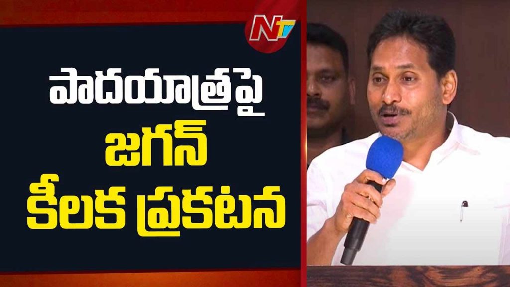 Ys Jagan