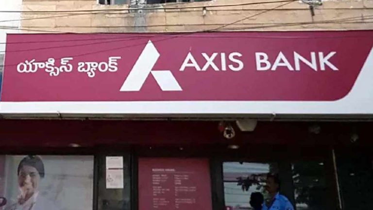 Nellore loan scam: కుబేర మూవీ తరహాలో నెల్లూరులో భారీ స్కాం.. రూ.10 కోట్ల మేర లూటీ