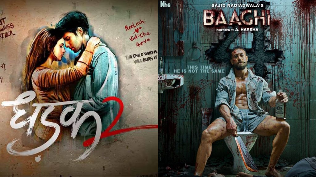 Baagi 4