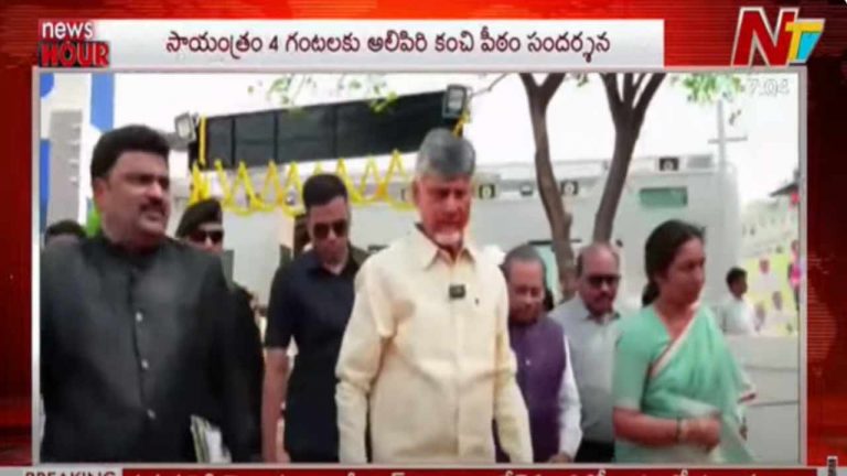 CM Chandrababu: తిరుపతిలో సిఎం చంద్రబాబు పర్యటన