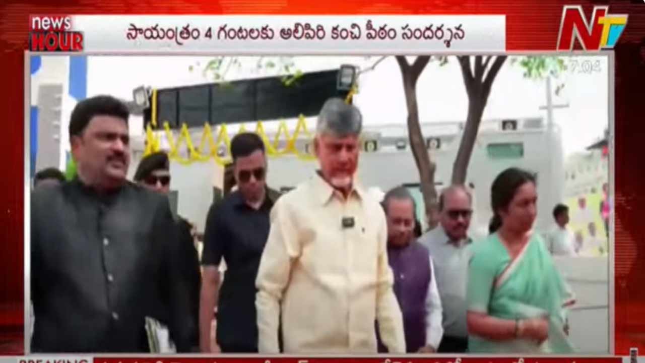 CM Chandrababu: తిరుపతిలో సిఎం చంద్రబాబు పర్యటన