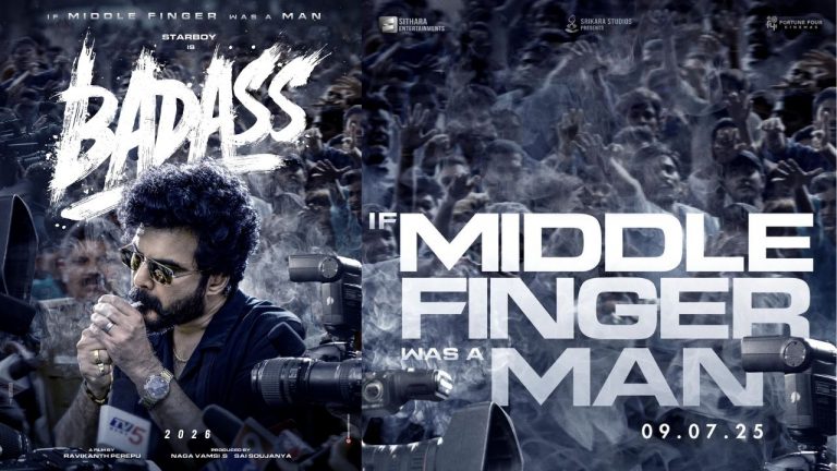 Siddhu Jonnalagadda : కోహినూర్ క్యాన్సిల్.. ‘బ్యాడాస్’ అఫీషియల్