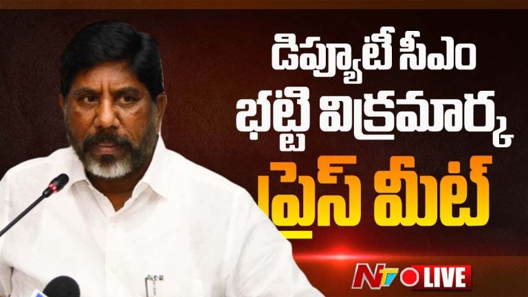 Bhatti Vikramarka: తెలంగాణ మోడల్ ను దేశం ఫాలో అవుతుంది..