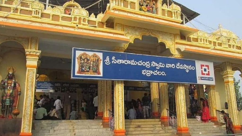Bhadrachalam Temple Eo