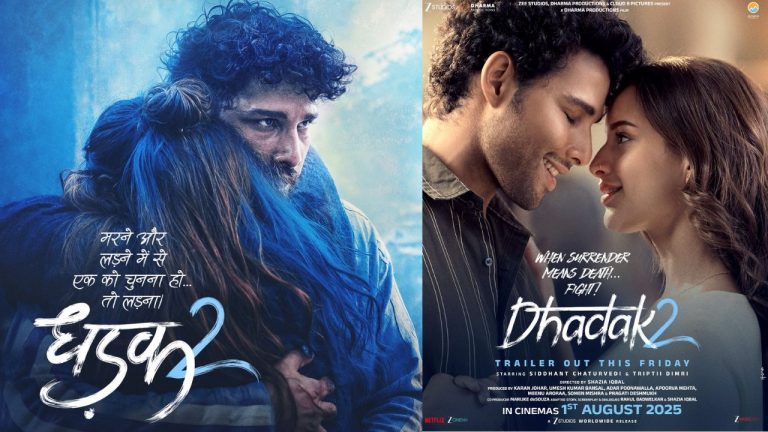 Dhadak2 : రీమేక్ సినిమాకు సీక్వెల్.. ఏంటో ఈ బాలీవుడ్ వెర్రి